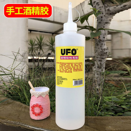 UFO酒精胶麻绳水管手工胶水500ml羊毛毡木头不织布DIY相框胶水