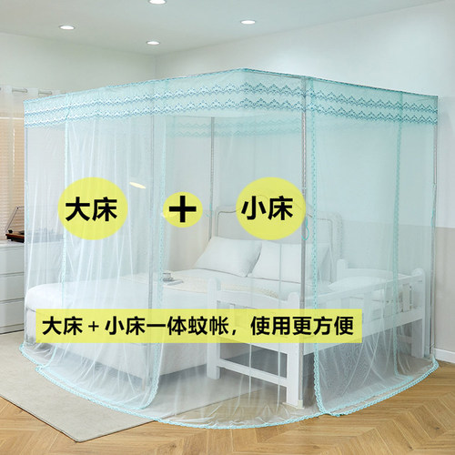 子母不锈钢宫廷式家用蚊帐拼接床