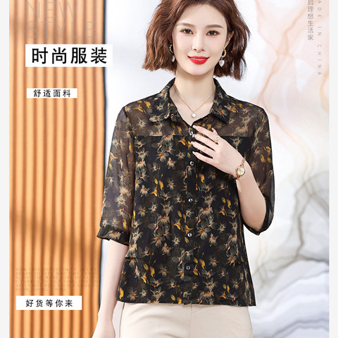 2025年夏装新款时尚中老年妈妈宽松衬衫雪纺碎花婆婆中袖T恤上衣