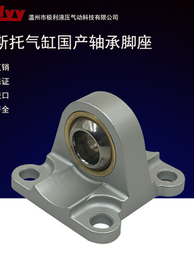 气缸DSBC SNCS SI SE 轴承安装底座CU带鱼眼关节轴承球形单耳双耳