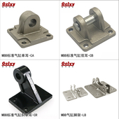 单耳环 MBB CB气缸附件 后端盖固定底座配件 SMC标准气缸附件