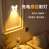 线床头卧室 线免打孔墙壁灯房间磁吸无线 充电氛围感应灯 免接线