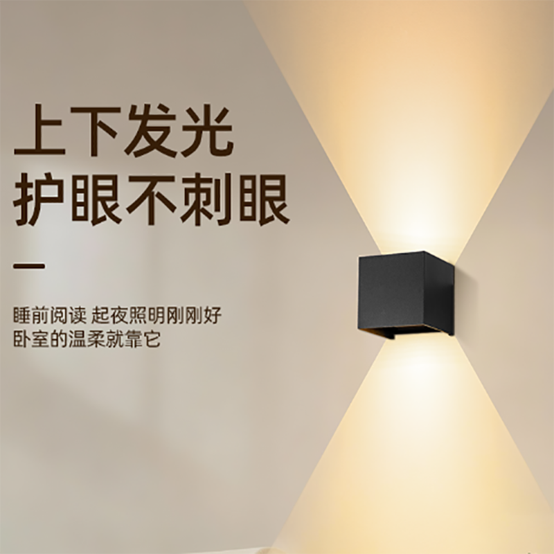 【百变光线】氛围壁挂灯