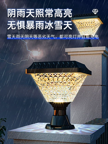 Дорожный супер яркий фонарь на солнечной энергии для колонны для ограждения для влюбленных для беседки