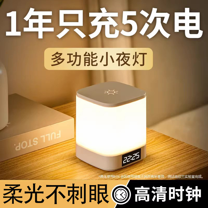 小台灯可充电款式护眼学习专用高中生大学生宿舍超长续航2026新款图片