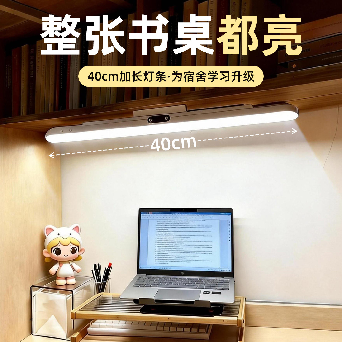 磁吸台灯学习专用充电款床头阅读灯宿舍大学生床上用书桌无影灯