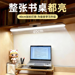 磁吸台灯学习专用充电款床头阅读灯宿舍大学生床上用书桌无影灯