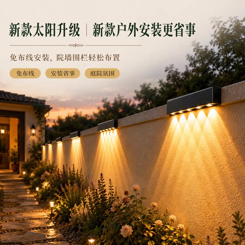 五灯珠洗墙光束更亮更宽款