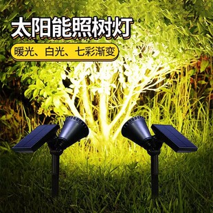 太阳能照树灯庭院灯花园户外灯地灯院子布置家用地插灯防水氛围灯