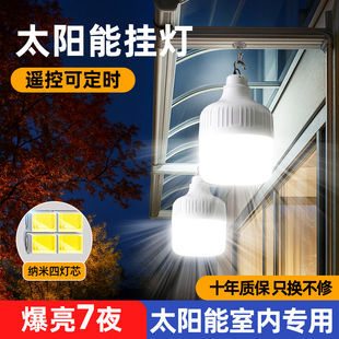 太阳能户外挂灯院子造景布置庭院灯家用农村房檐室外防水照明灯