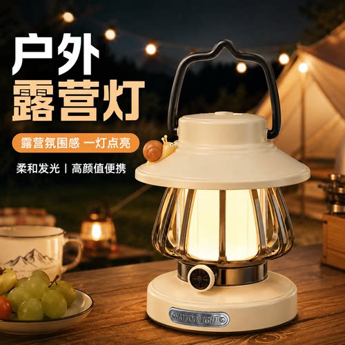 户外营地照明，停电家用也适合