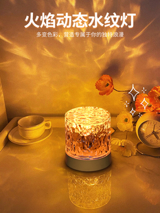 饰灯水波纹气氛灯卧室心情星空夜灯创意浪漫夜灯礼品 电子竞技房装