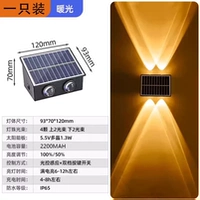 4 луча света для освещения большого луча [1 желтый свет] можно использовать в пасмурные дни