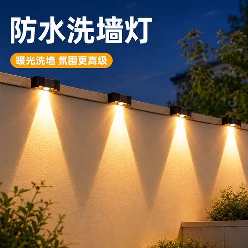 【全新升级】防水耐用