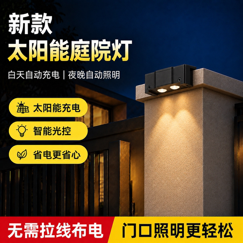 【超长续航】加大光束洗墙灯！