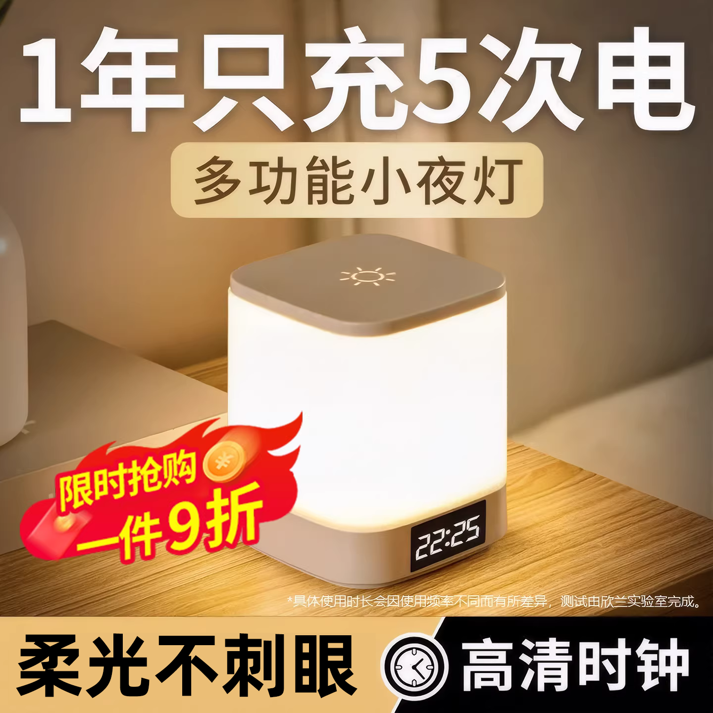 遥控充电触摸小夜灯月子婴儿喂奶伴睡专用台灯床头灯卧室睡眠灯,家装灯饰光源,小夜灯,淘宝优惠券,粉丝福利购,淘宝优惠卷