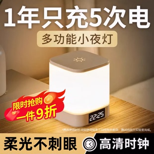 遥控充电触摸小夜灯月子婴儿喂奶伴睡专用台灯床头灯卧室睡眠灯