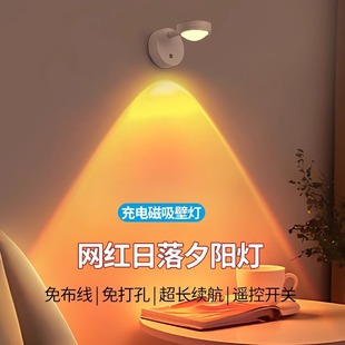 充电壁灯免布线日落夕阳灯氛围无线射灯卧室客厅背景墙装饰照画灯
