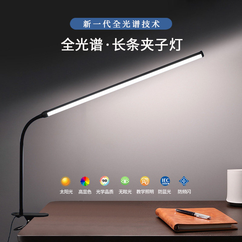 2025新款台灯护眼学习专用宿舍大学生阅读床上用学生插电夹式灯