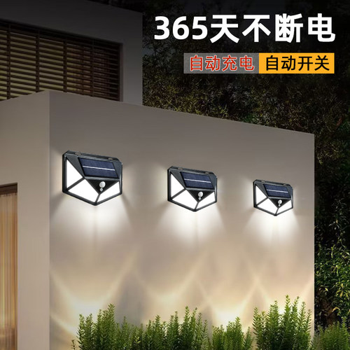 太阳灯天黑自动亮阳台照明灯挂灯