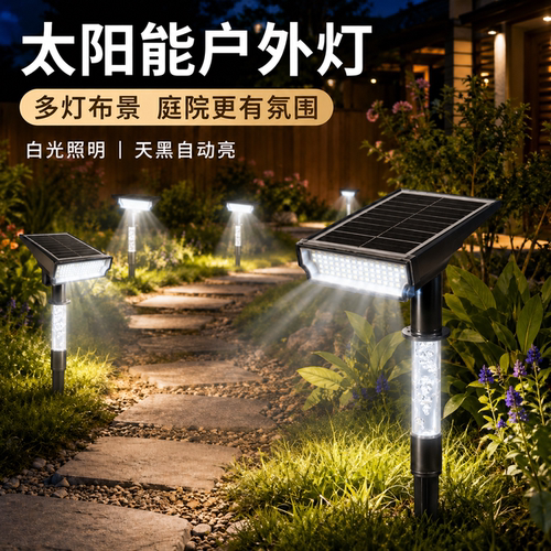 新升级新款太阳能户外灯