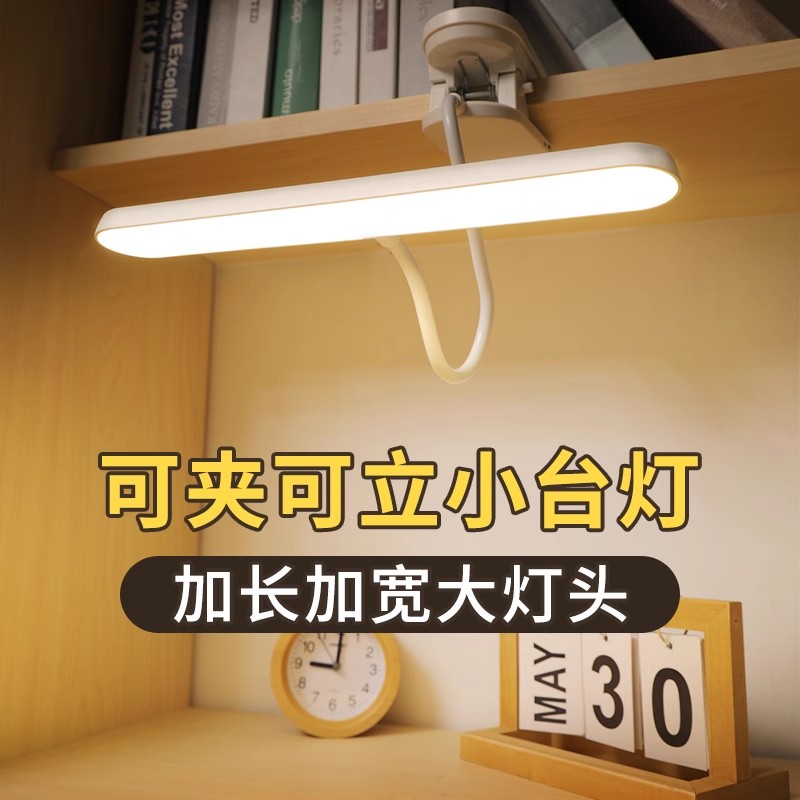 阅读台灯柔光护眼灯看书