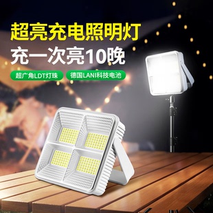 摆摊灯夜市灯充电超亮超长续航大容量led户外专用照明露营 地摊灯