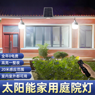 2026新款太阳能户外灯家用庭院自建房门口人体感应led防水照明灯