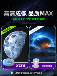 氛围灯星空顶星空投影灯小夜灯房间睡眠卧室天花板星空灯投影仪