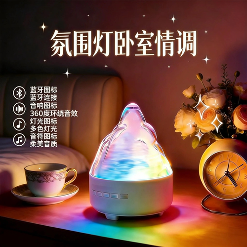 【高级感氛围感】卧室床头小夜灯