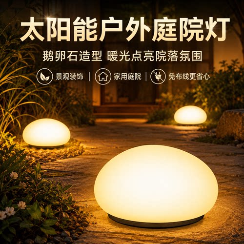 庭院彩灯点缀小院更有氛围