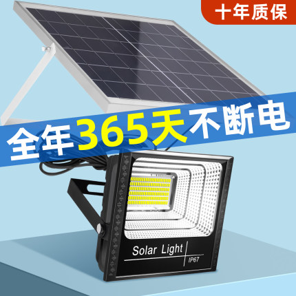 led投光灯2025新款农村大门口太阳能超亮大功率强光款防水户外灯