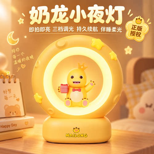 卧室睡眠氛围夜灯装饰台灯