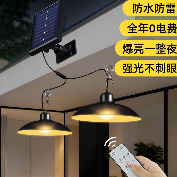 太阳能吊灯户外防水超亮家用室内照明庭院灯花园农村摆摊挂灯路灯
