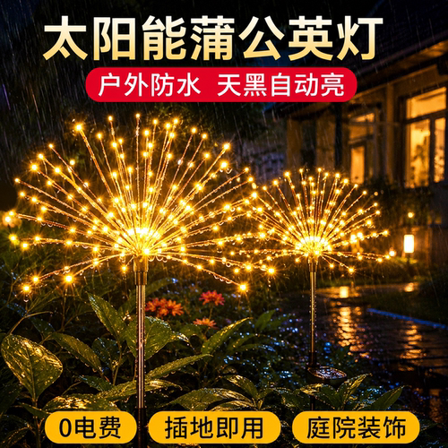 【比同款价格低】质量灯光效果强