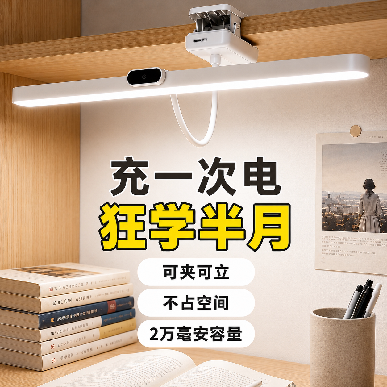 【超长续航20000毫安】图片