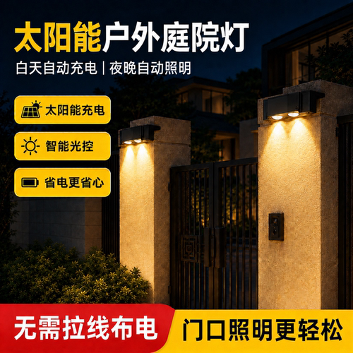【比同款便宜】加大光束洗墙灯！