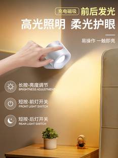 充电射灯 免接线免打孔小山丘磁吸床头阅读灯无线遥控壁灯氛围灯