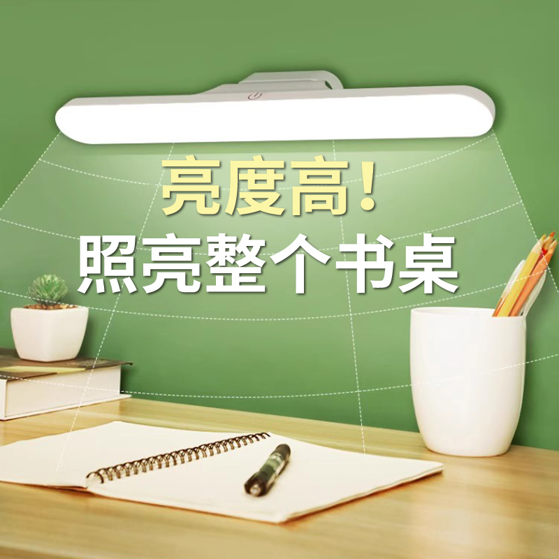 宿舍神器上铺床帘灯小夜灯床上