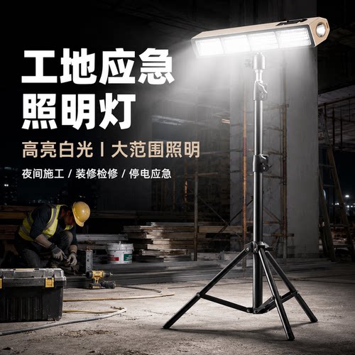 工地夜间照明优选推荐