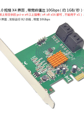 西霸FG-EST17A  Marvell 9230芯片转换卡4口SATA 6G RAID阵列卡