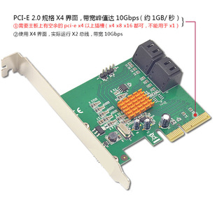 西霸FG 9230芯片转换卡4口SATA Marvell RAID阵列卡 EST17A