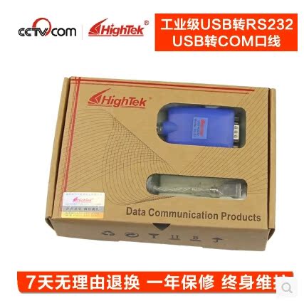 Hub USB - Ref 369866 Image 5