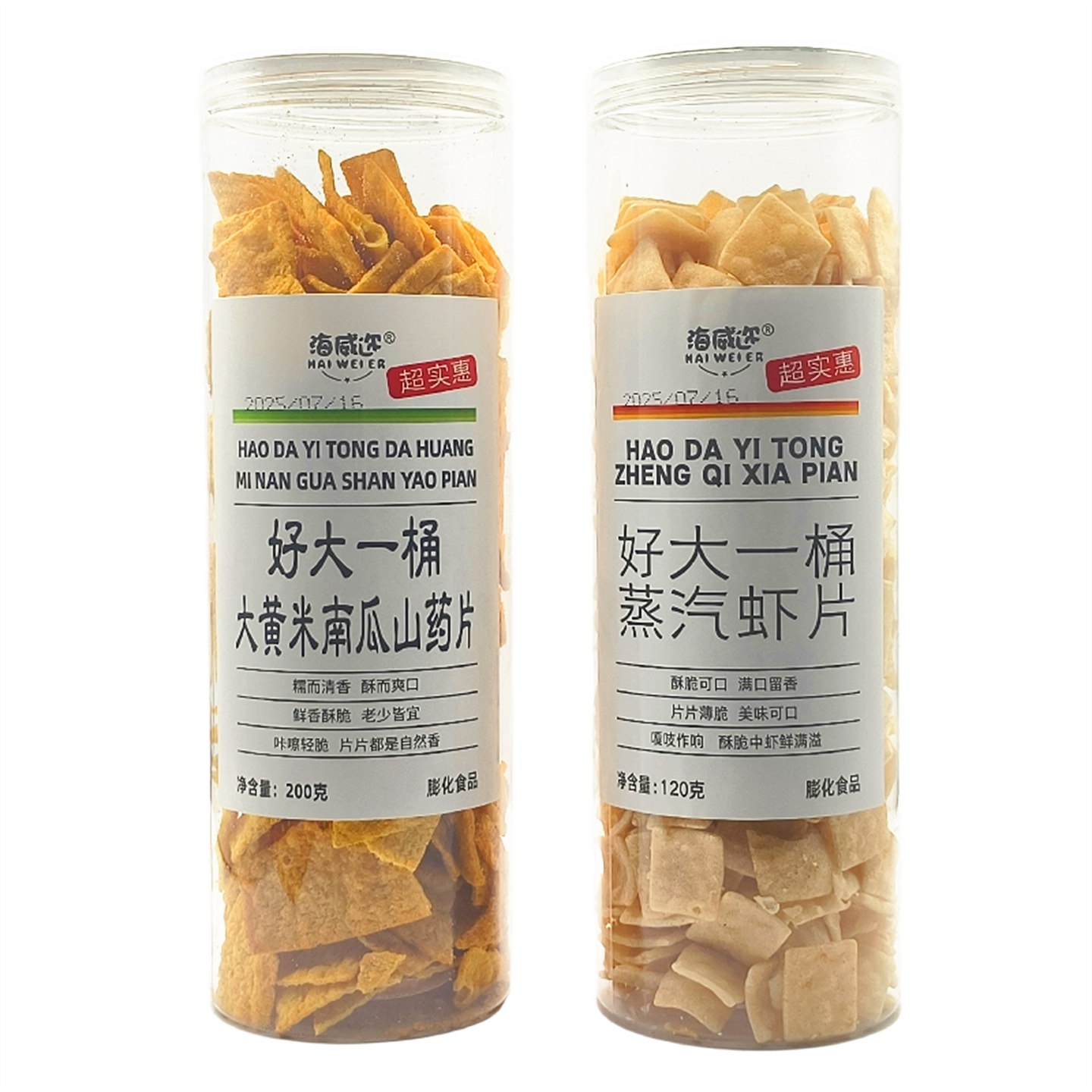 海威迩蒸汽虾片大黄米南瓜山药片图片