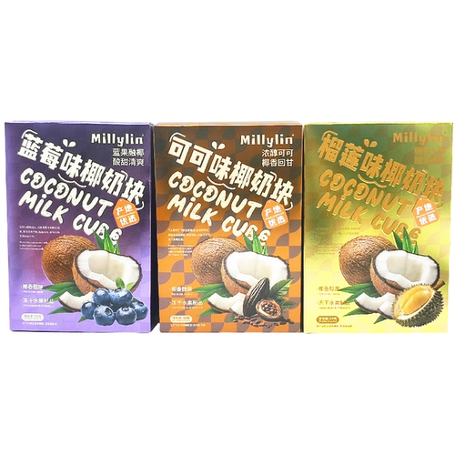 Mi11ylin冻干椰奶块50g/盒多口味