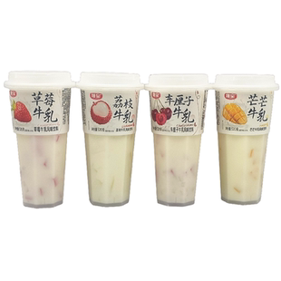 维宝草莓荔枝车厘子芒芒牛乳风味饮料520g/杯饮品开盖即饮包邮