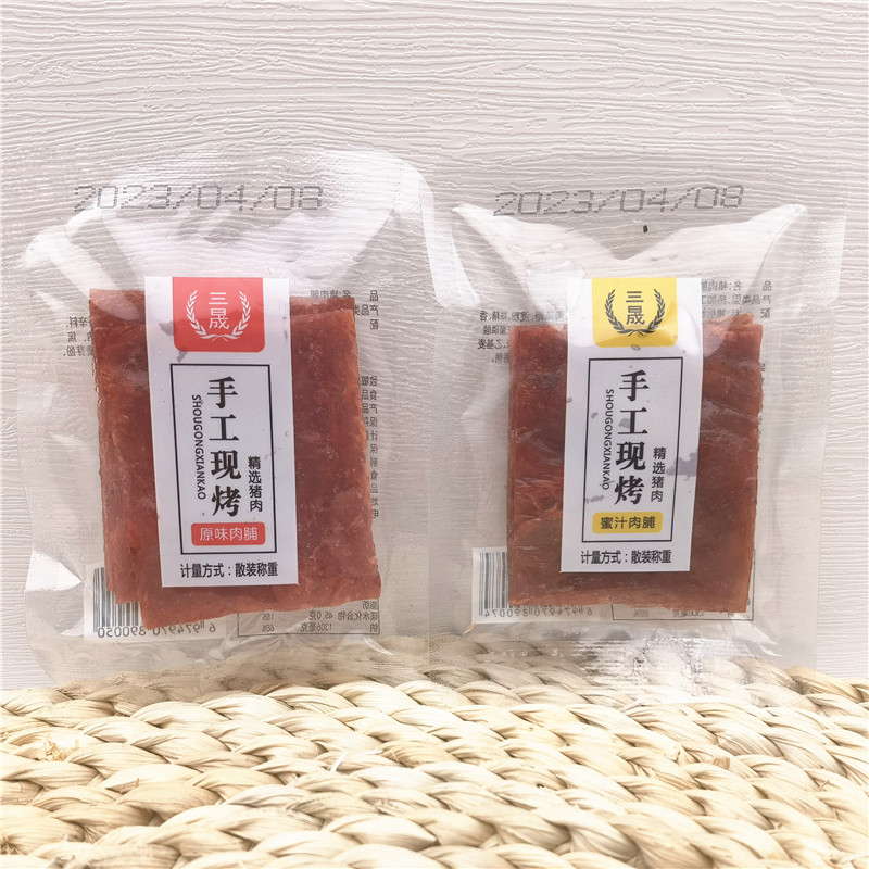 三晟手工现烤原味蜜汁肉脯500g猪肉干肉脯独立小袋称重零食 包邮