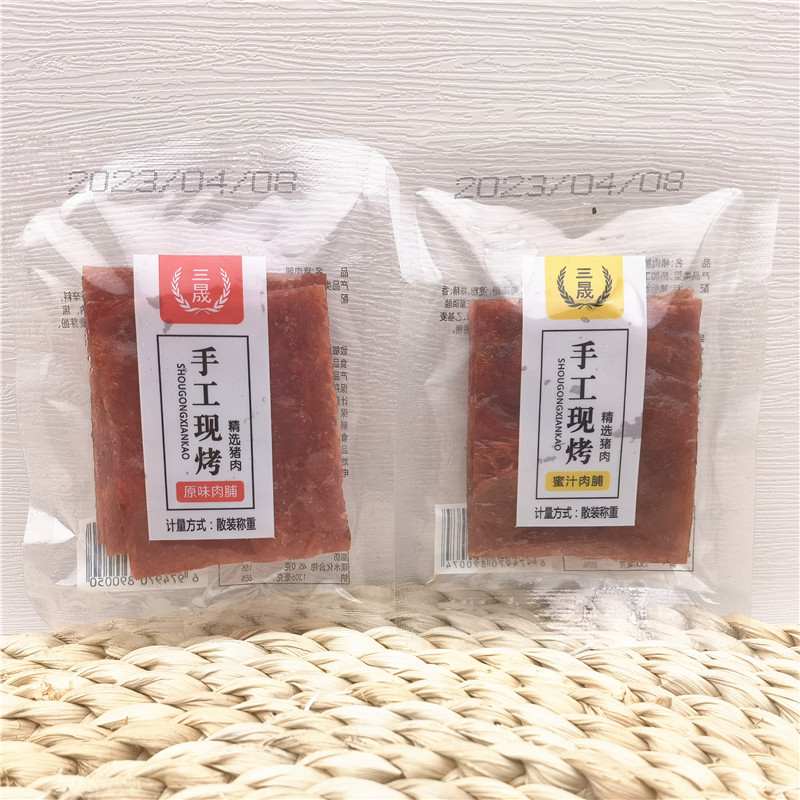 三晟手工现烤原味蜜汁肉脯500g猪...