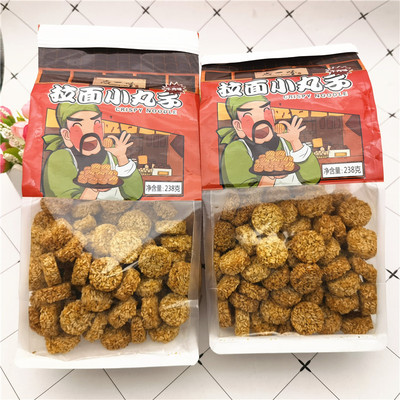 忠一味拉面小丸子238g*2袋牛肉味闲零食膨化小吃袋装 包邮