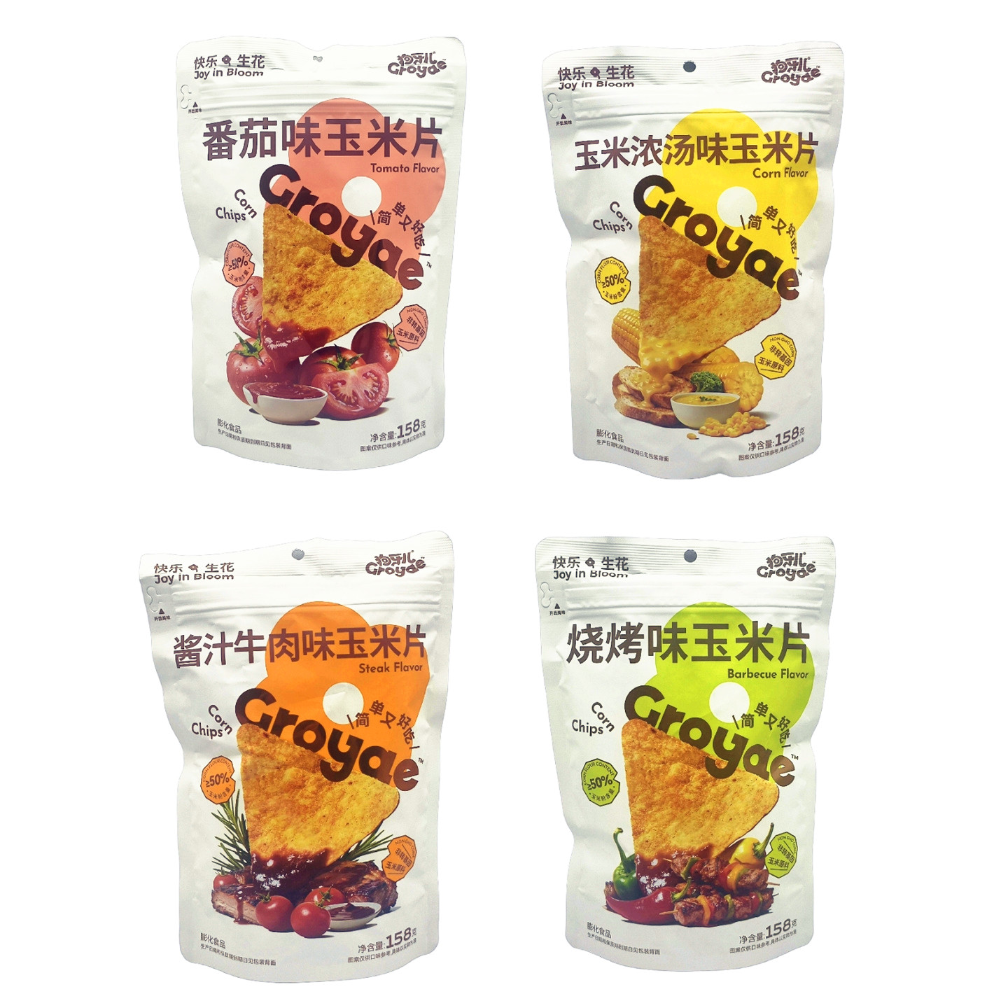 狗牙儿玉米片158g/袋玉米浓汤酱汁牛肉烧烤办公室追解馋休闲零食